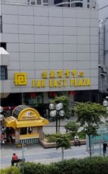 Far East Plaza (D9), Retail #621192571